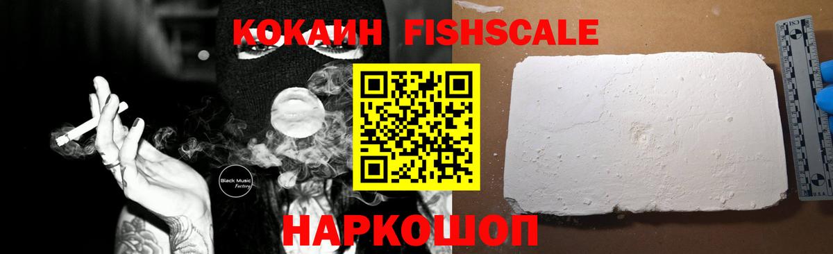 Cocaine Перу Чернушка