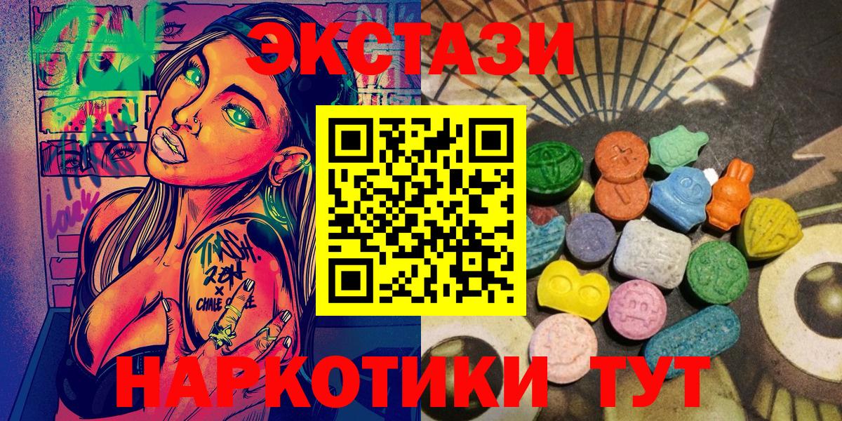ЭКСТАЗИ 99% Чернушка