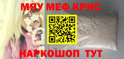амф Малоярославец