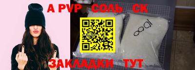 амф Малоярославец
