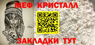 тгк Мариинск