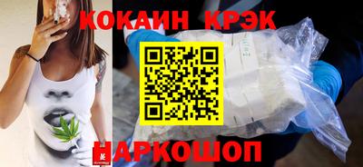 альфа пвп Малгобек