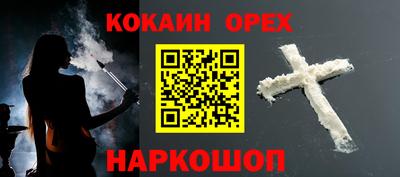 амф Малоярославец