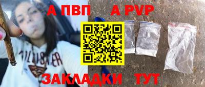 тгк Мариинск