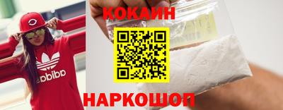 альфа пвп Малгобек