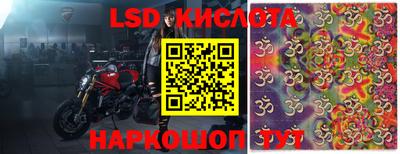 тгк Мариинск