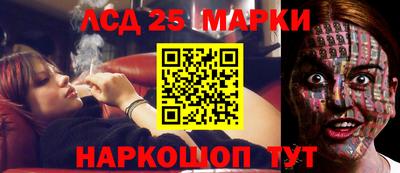 амф Малоярославец