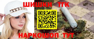 тгк Мариинск