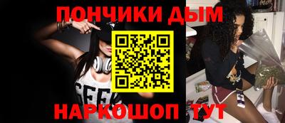альфа пвп Малгобек