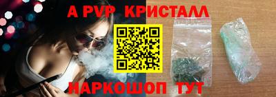 тгк Мариинск
