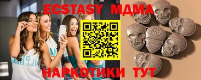 тгк Мариинск