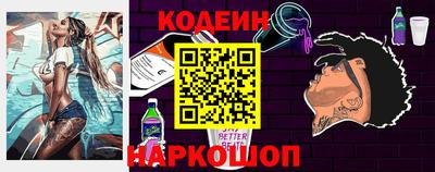 альфа пвп Малгобек