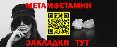 амф Малоярославец