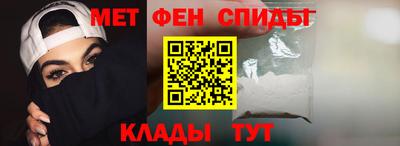 альфа пвп Малгобек