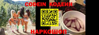 амф Малоярославец