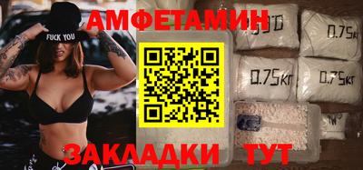 тгк Мариинск