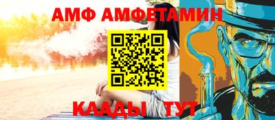 альфа пвп Малгобек