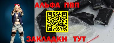 тгк Мариинск