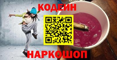 амф Малоярославец