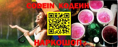 альфа пвп Малгобек