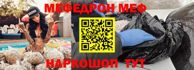 амф Малоярославец