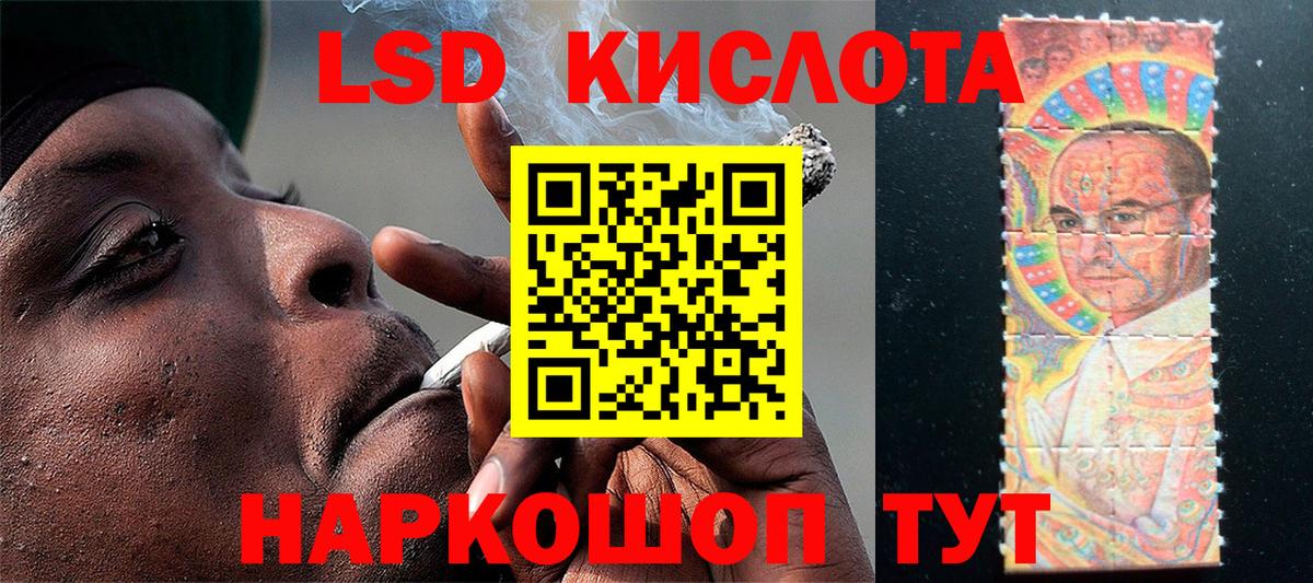 Наркотические марки 1500мкг  Вход с VPN  Марки N-bome  Чернушка  Наркотические марки 1500мкг 