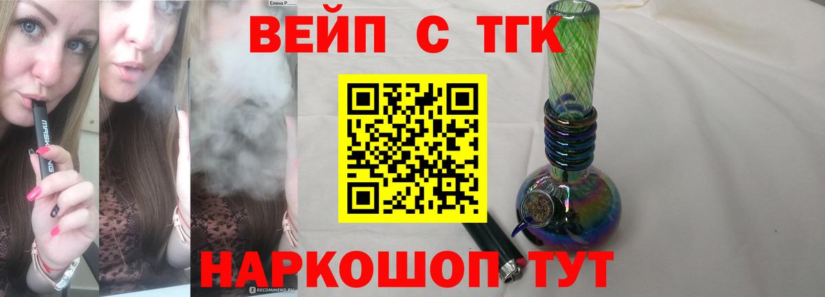 Дистиллят ТГК гашишное масло Чернушка