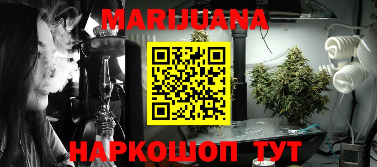 Шишки марихуана индика  Вход с VPN  Чернушка  Канабис THC 21%  Марихуана гибрид 