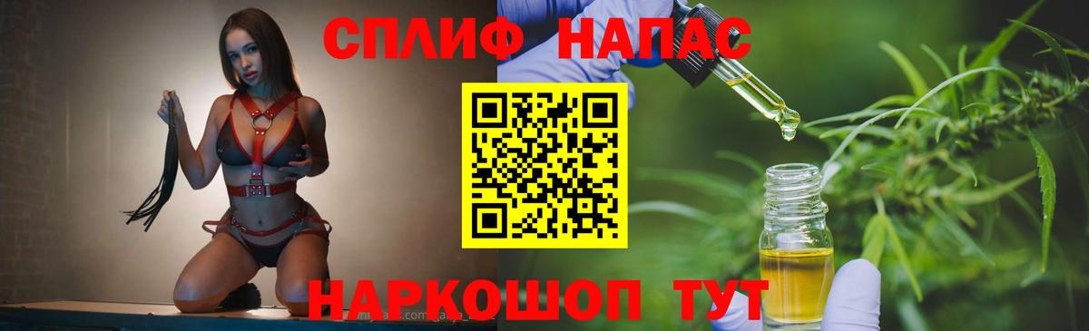 Бошки марихуана LSD WEED Чернушка
